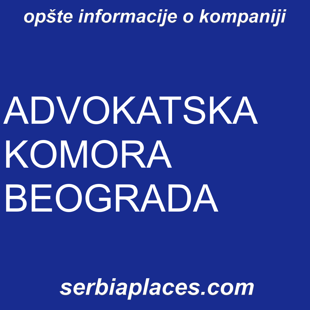 ADVOKATSKA KOMORA BEOGRADA