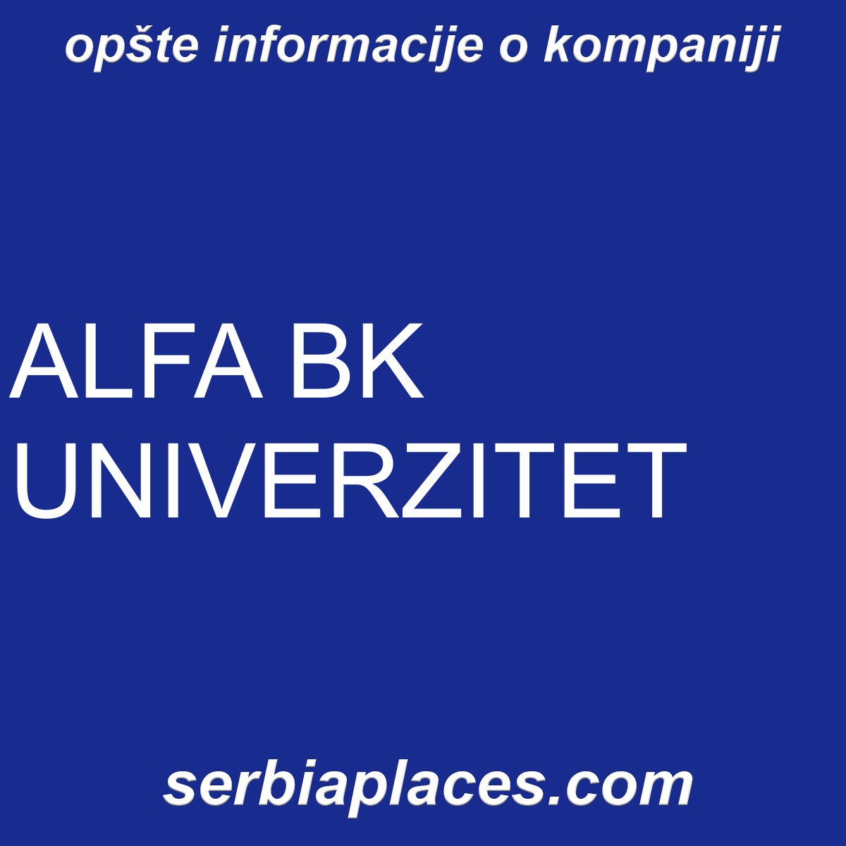 ALFA BK UNIVERZITET