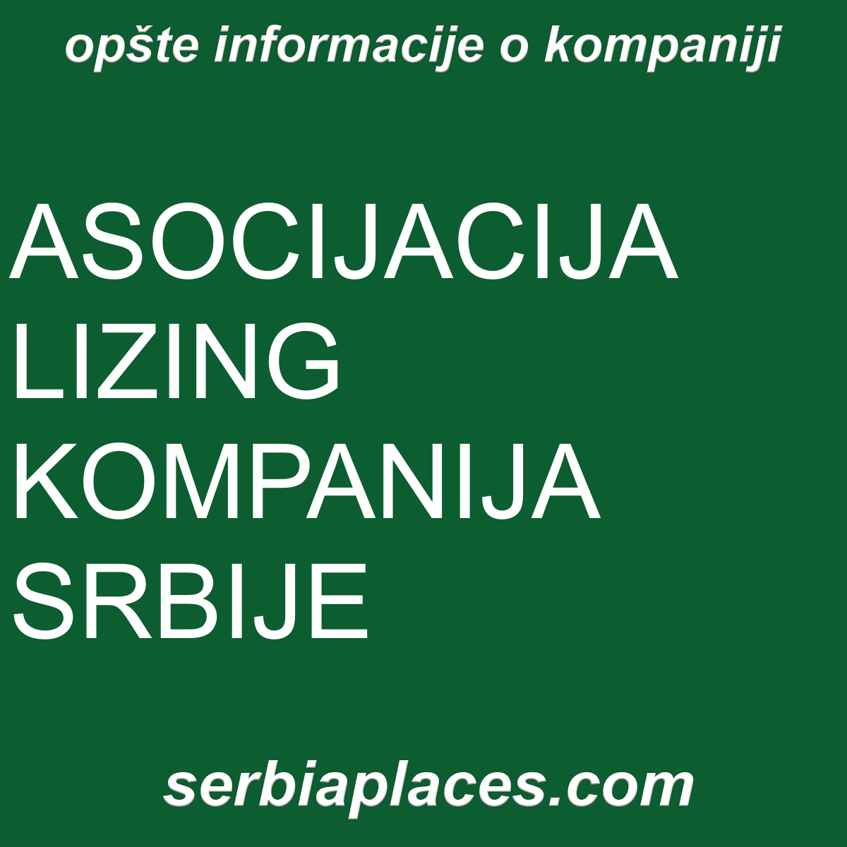 ASOCIJACIJA LIZING KOMPANIJA SRBIJE