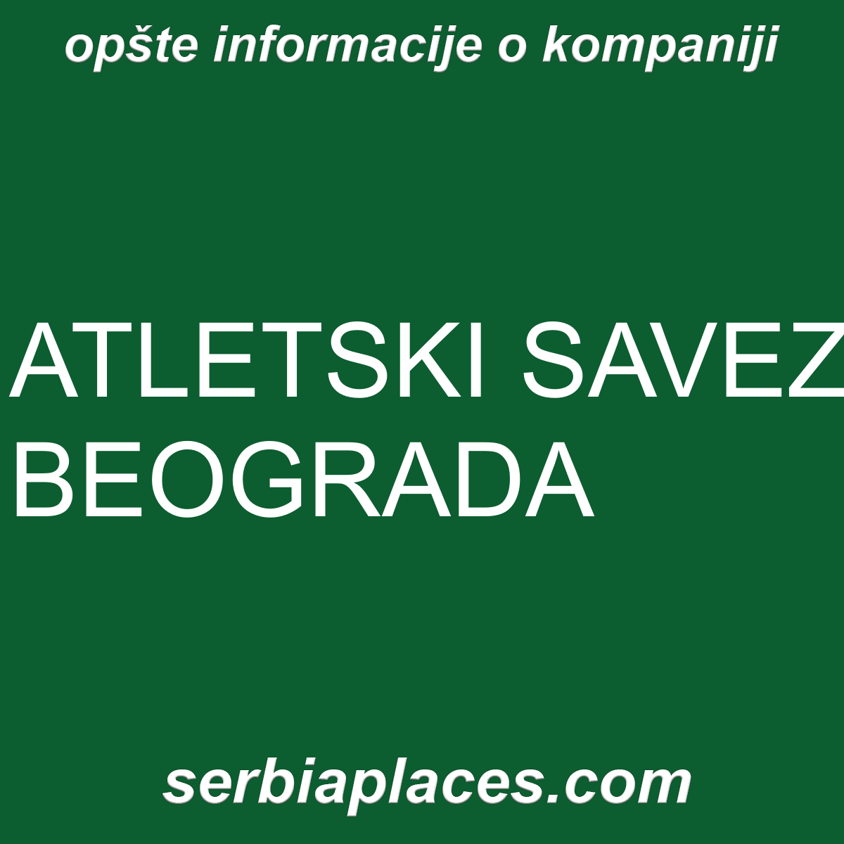 ATLETSKI SAVEZ BEOGRADA