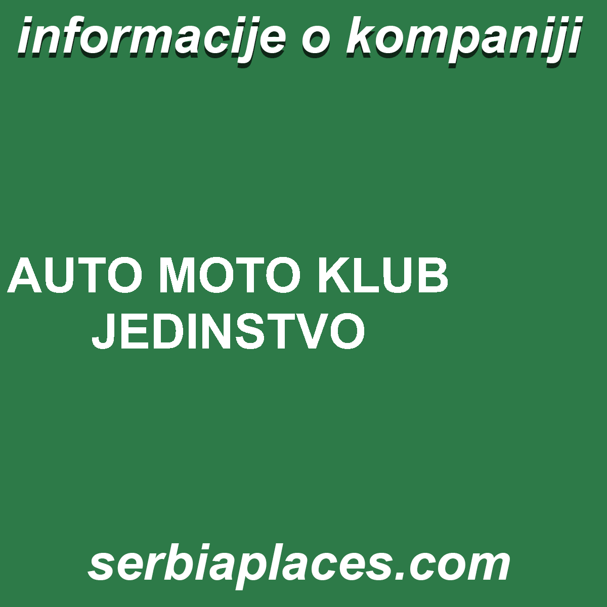 AUTO MOTO KLUB JEDINSTVO