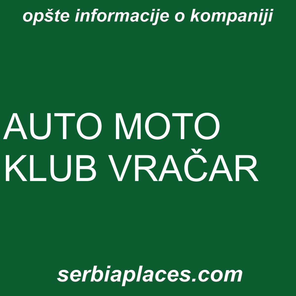 AUTO MOTO KLUB VRAČAR