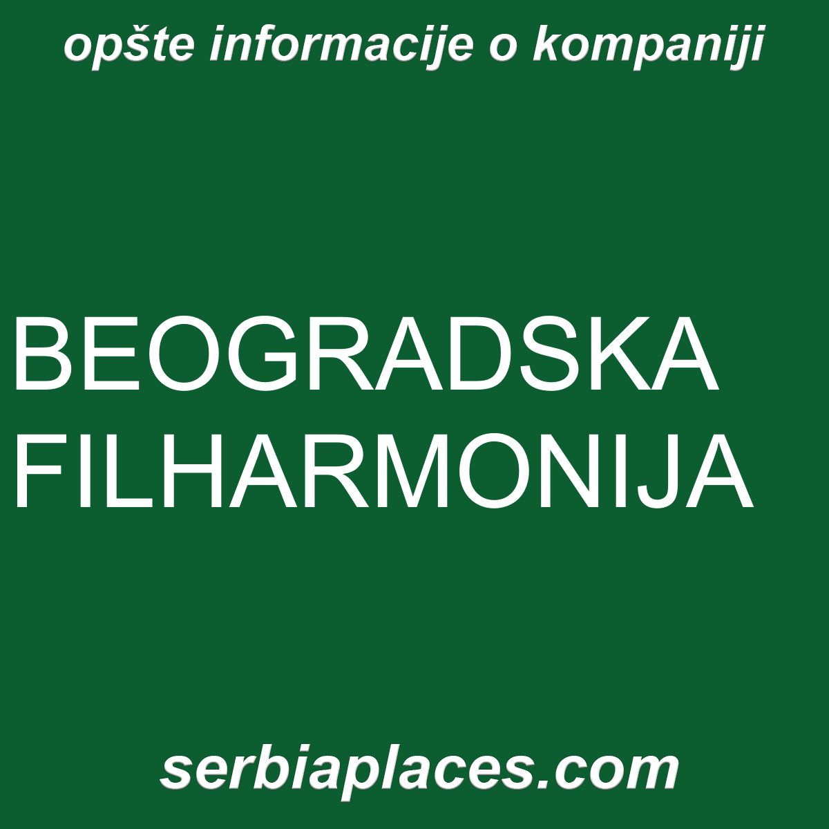 BEOGRADSKA FILHARMONIJA