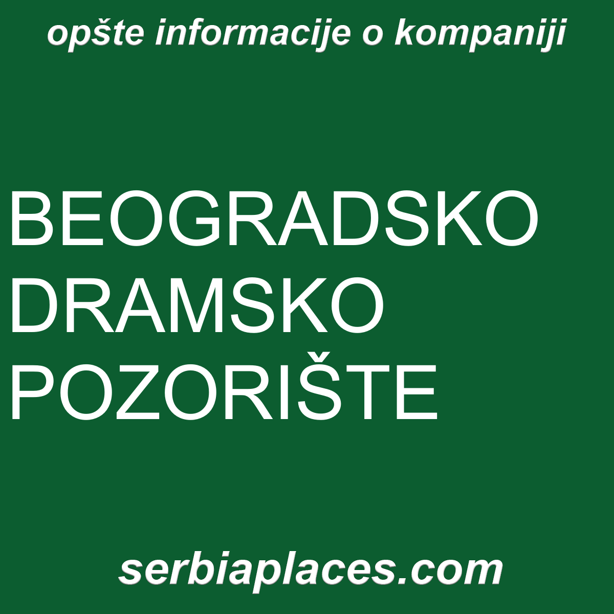 BEOGRADSKO DRAMSKO POZORIŠTE