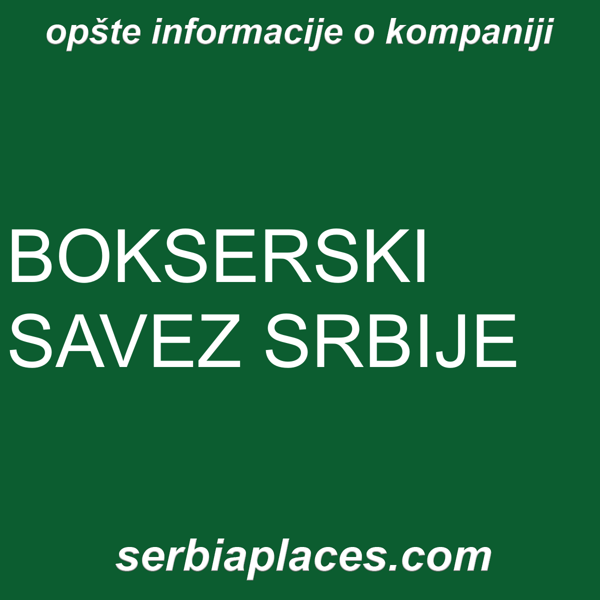BOKSERSKI SAVEZ SRBIJE