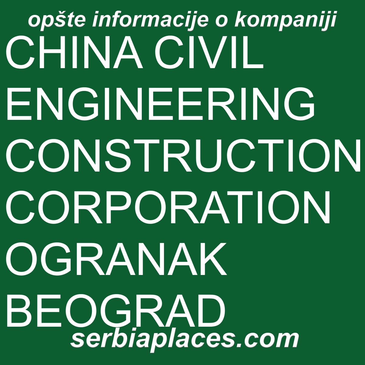 CHINA CIVIL ENGINEERING CONSTRUCTION CORPORATION OGRANAK BEOGRAD