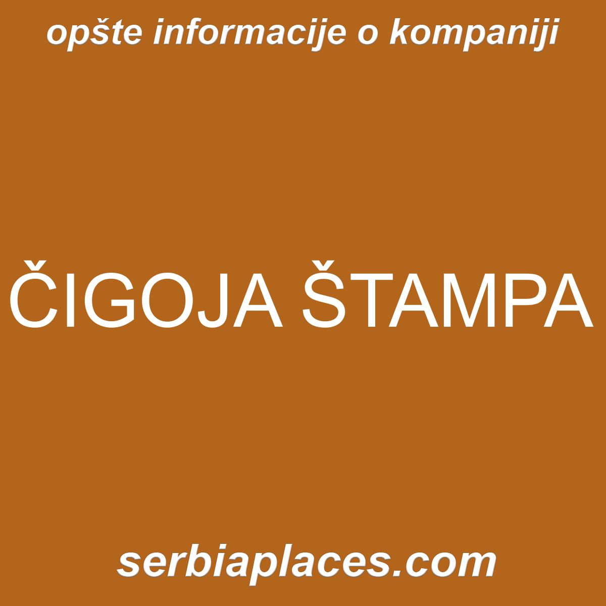 ČIGOJA ŠTAMPA