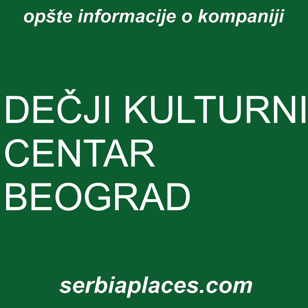 DEČJI KULTURNI CENTAR BEOGRAD