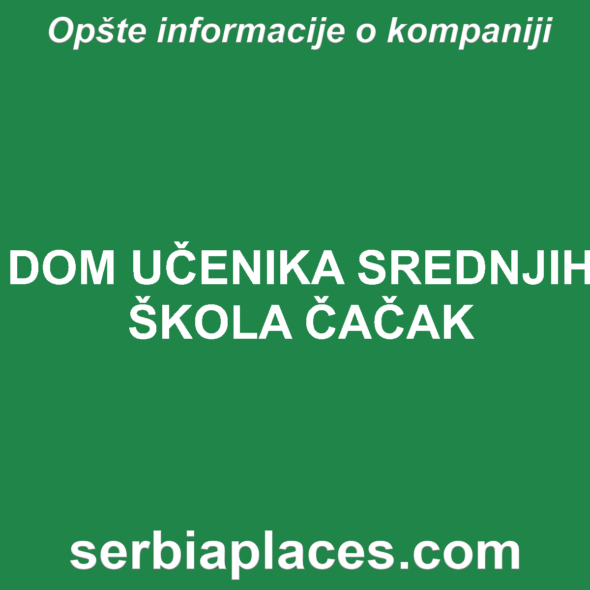 DOM UČENIKA SREDNJIH ŠKOLA ČAČAK