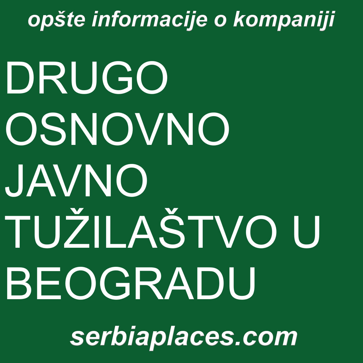 DRUGO OSNOVNO JAVNO TUŽILAŠTVO U BEOGRADU