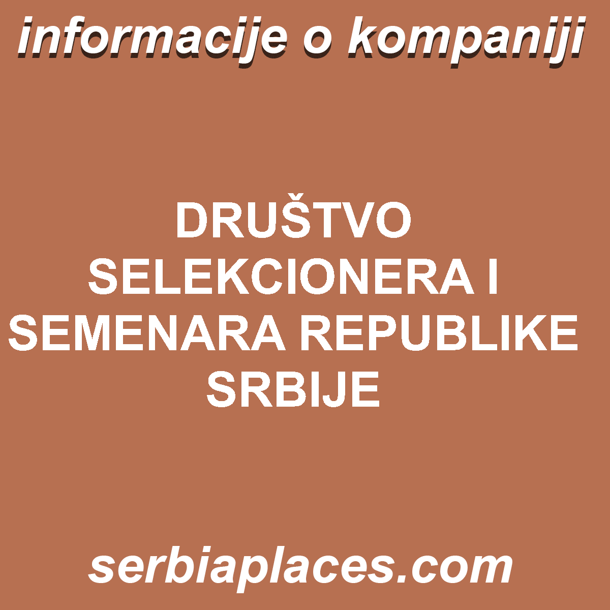 DRUŠTVO SELEKCIONERA I SEMENARA REPUBLIKE SRBIJE