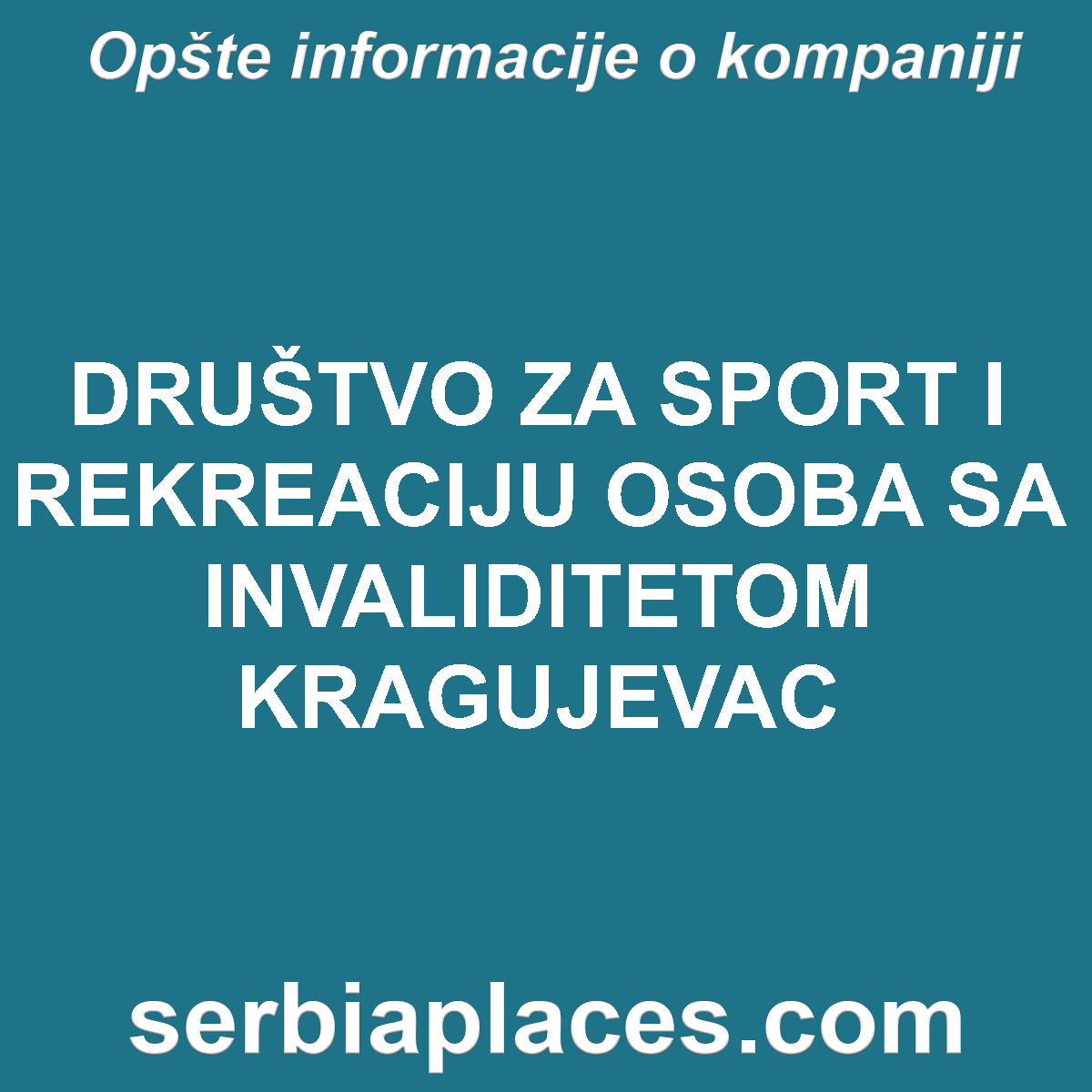 DRUŠTVO ZA SPORT I REKREACIJU OSOBA SA INVALIDITETOM KRAGUJEVAC