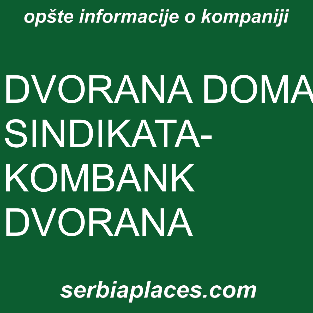 DVORANA DOMA SINDIKATA-KOMBANK DVORANA