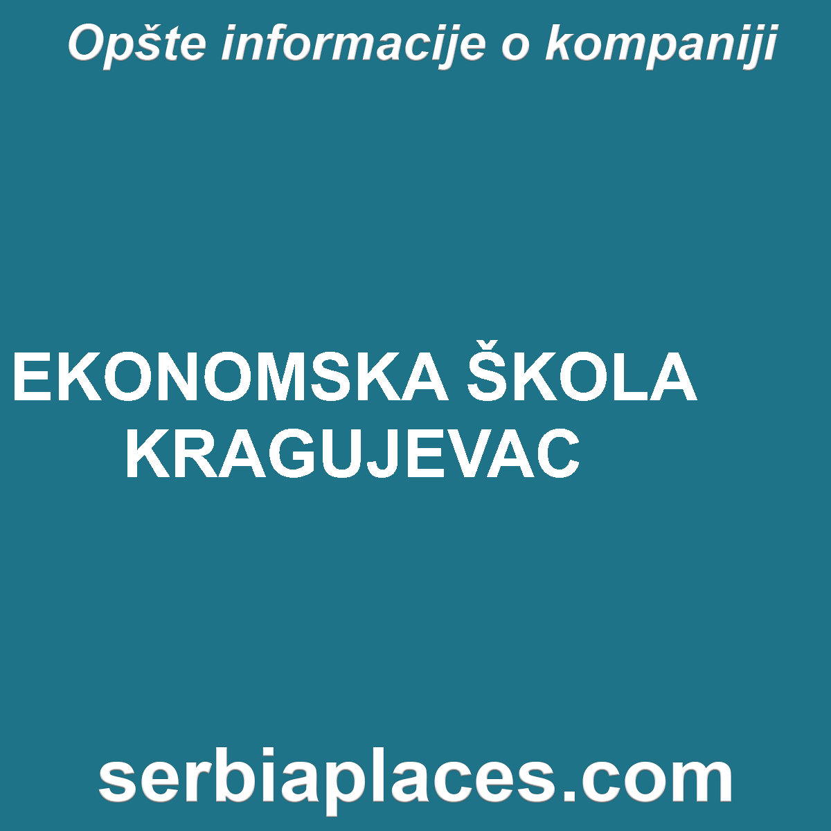 EKONOMSKA ŠKOLA KRAGUJEVAC
