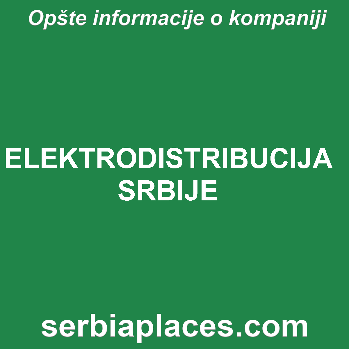 ELEKTRODISTRIBUCIJA SRBIJE