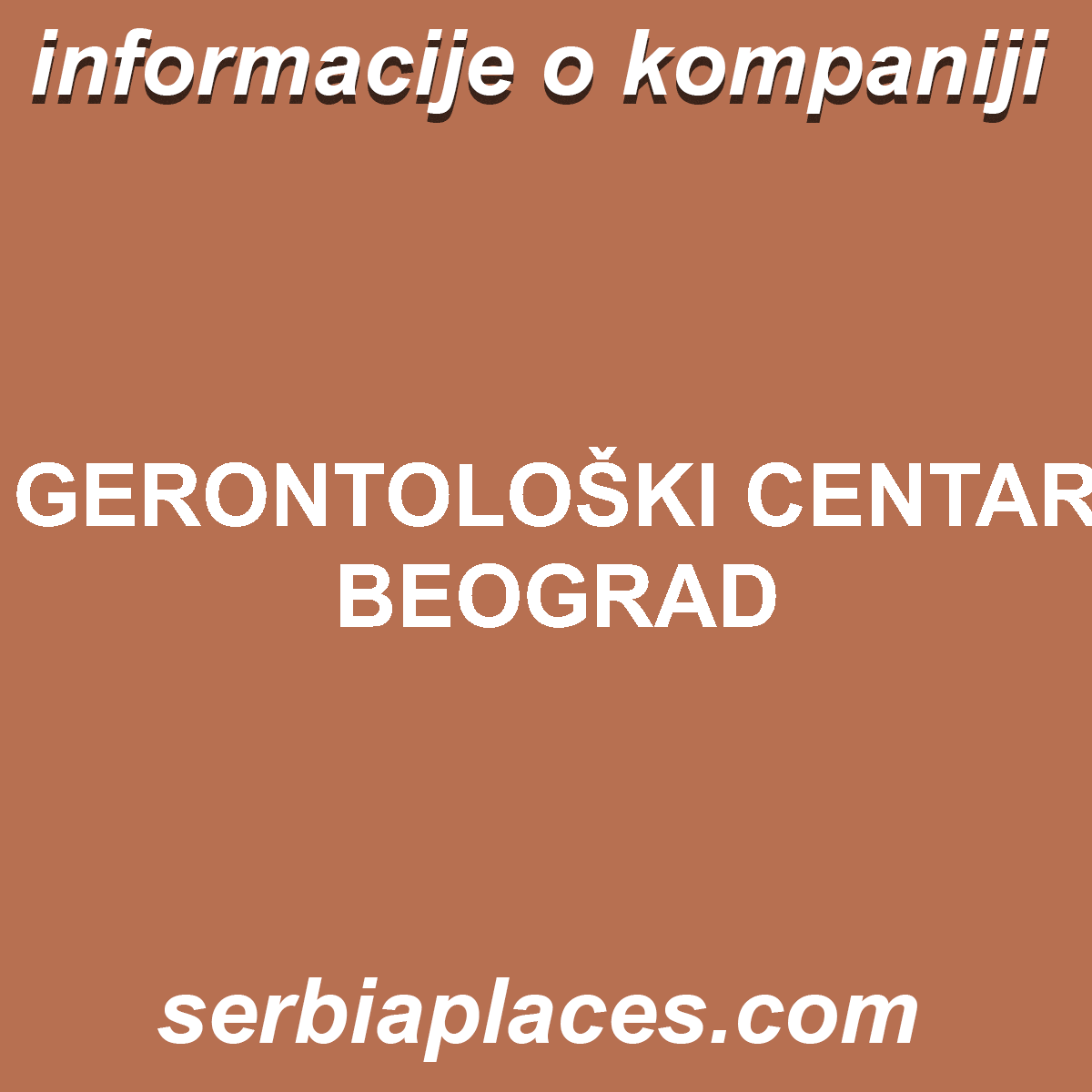 GERONTOLOŠKI CENTAR BEOGRAD
