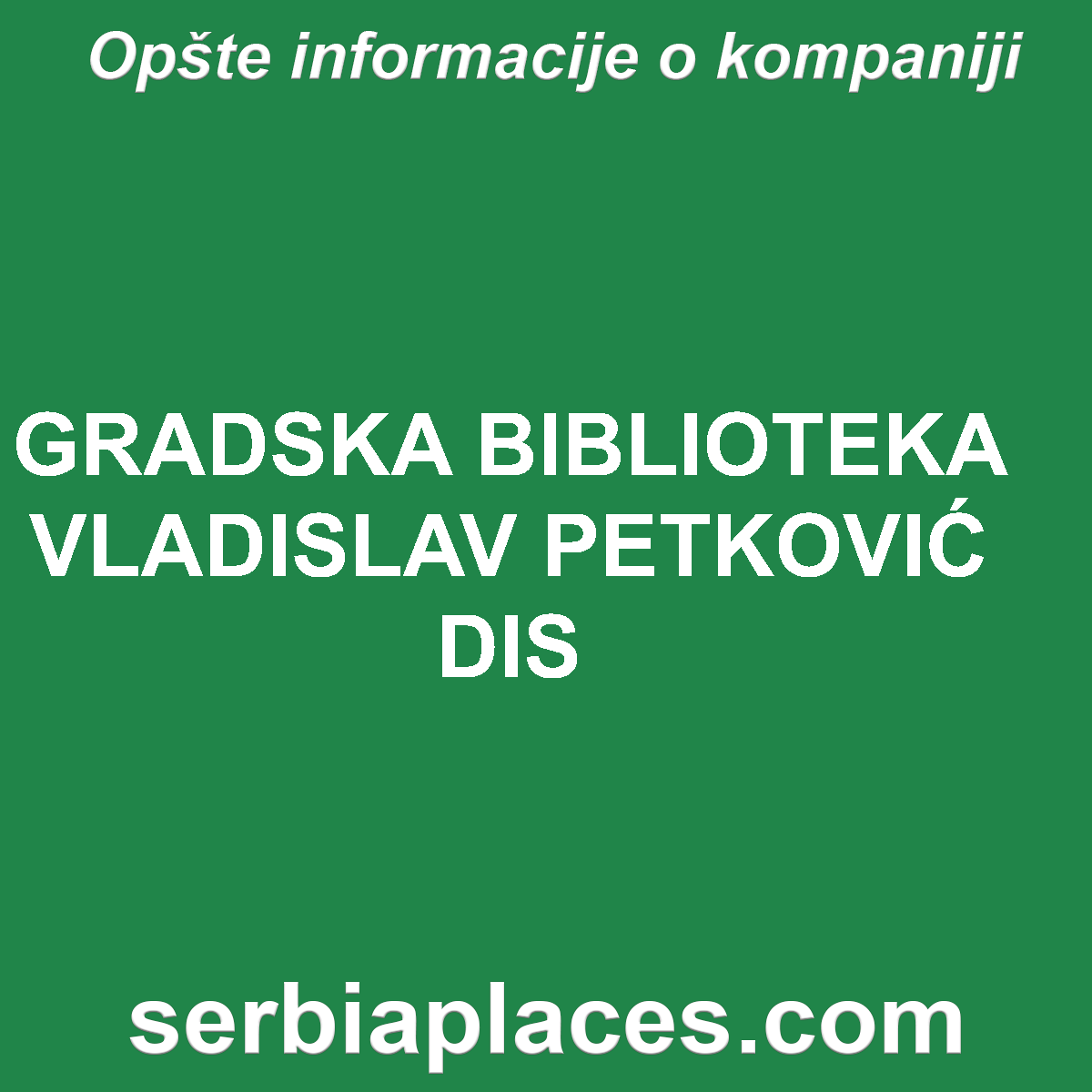 GRADSKA BIBLIOTEKA VLADISLAV PETKOVIĆ DIS