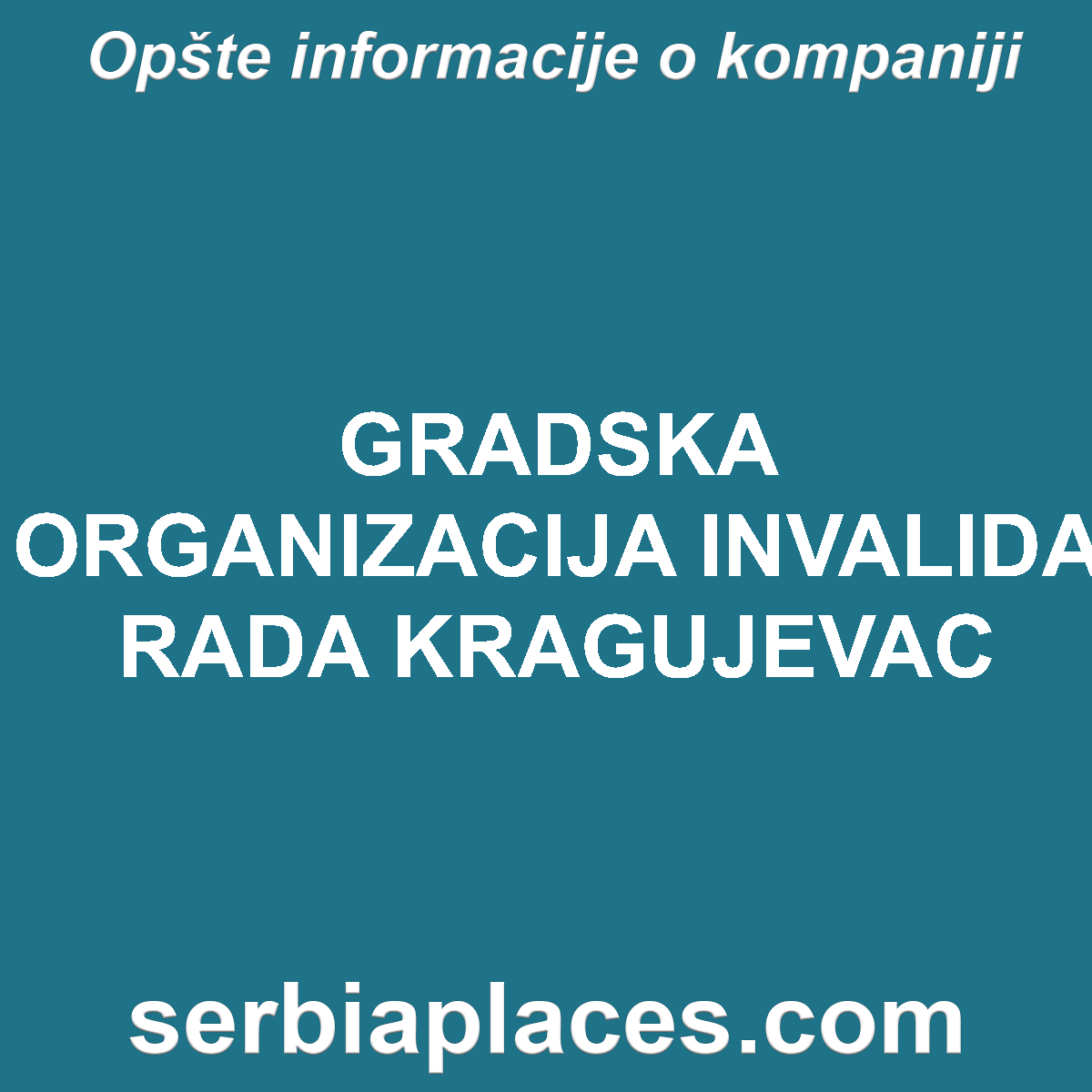 GRADSKA ORGANIZACIJA INVALIDA RADA KRAGUJEVAC