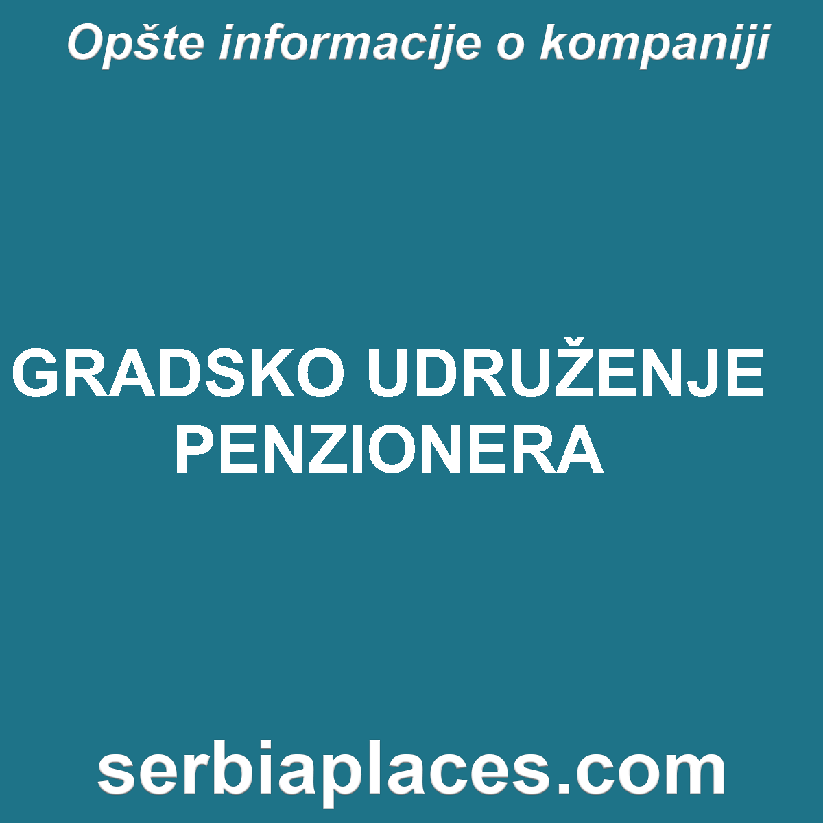 GRADSKO UDRUŽENJE PENZIONERA