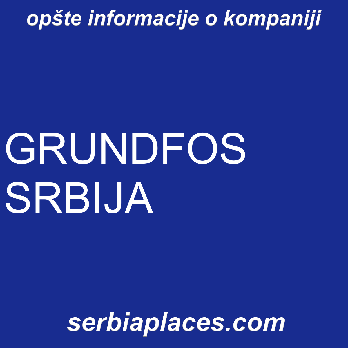 GRUNDFOS SRBIJA