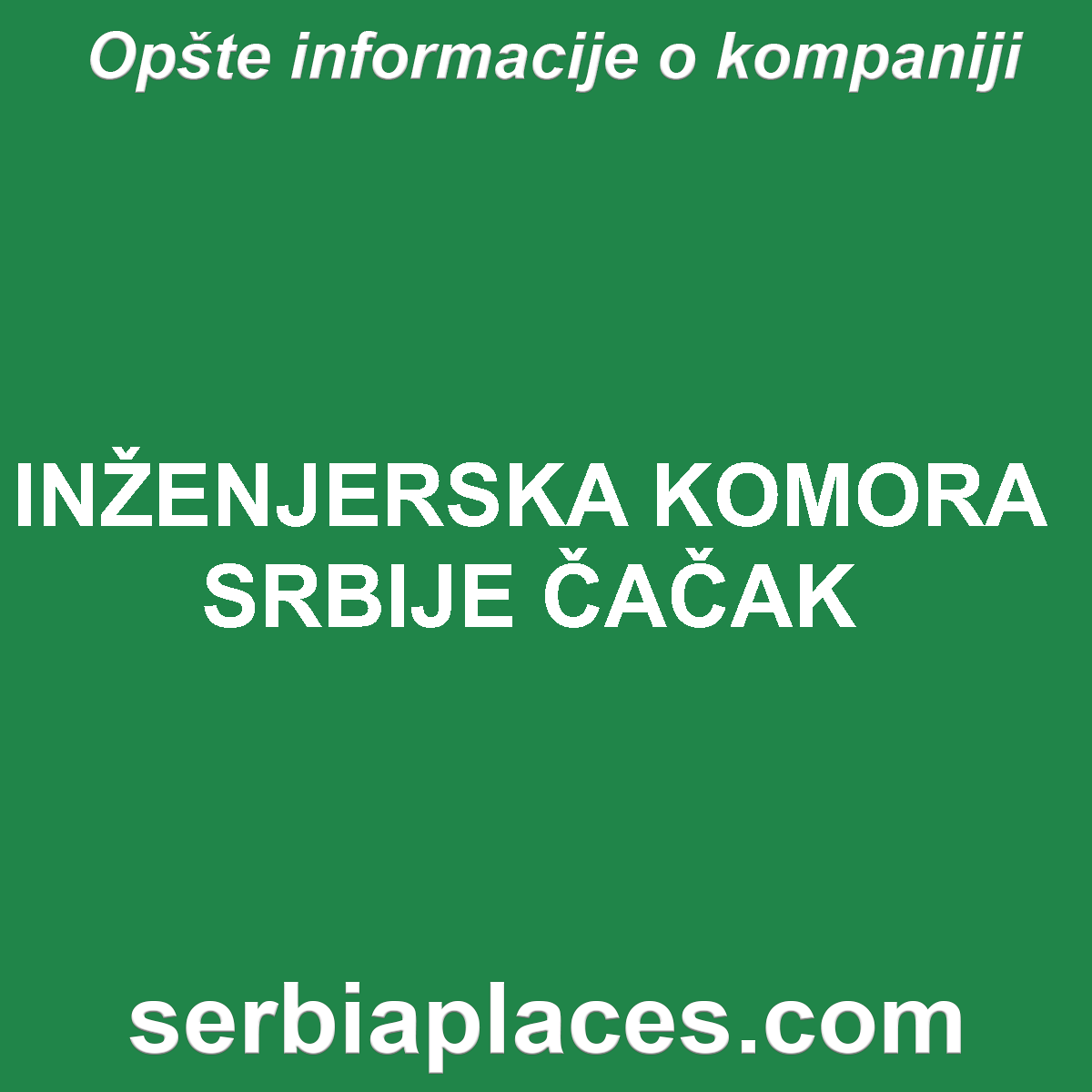 INŽENJERSKA KOMORA SRBIJE ČAČAK
