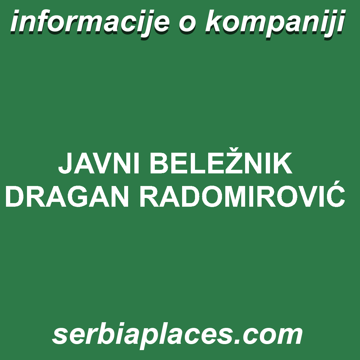 JAVNI BELEŽNIK DRAGAN RADOMIROVIĆ