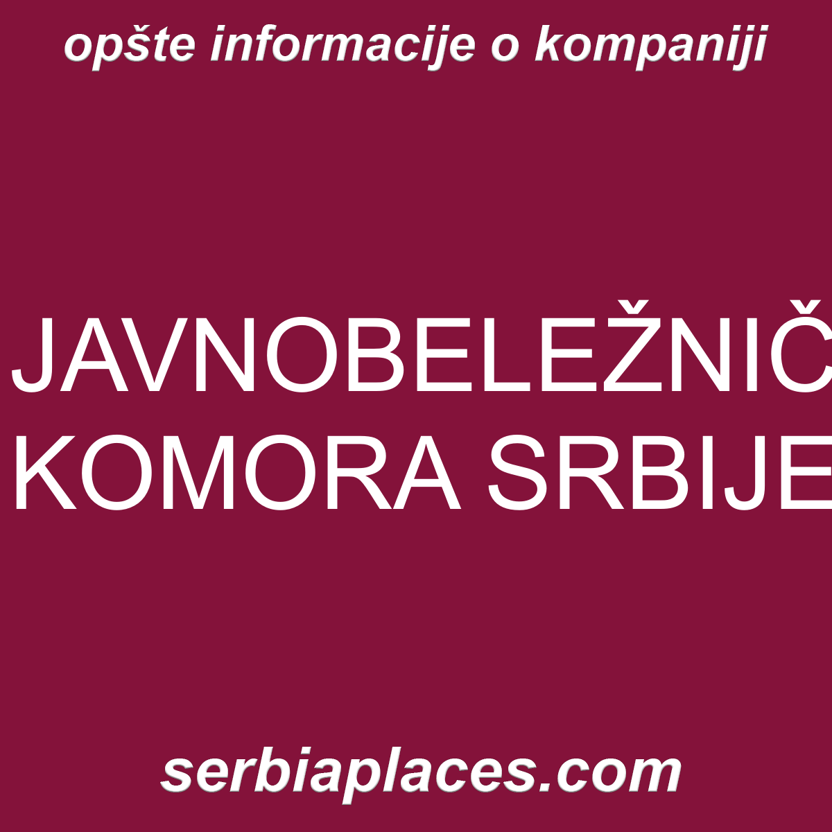JAVNOBELEŽNIČKA KOMORA SRBIJE