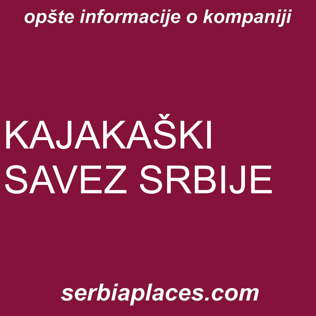 KAJAKAŠKI SAVEZ SRBIJE