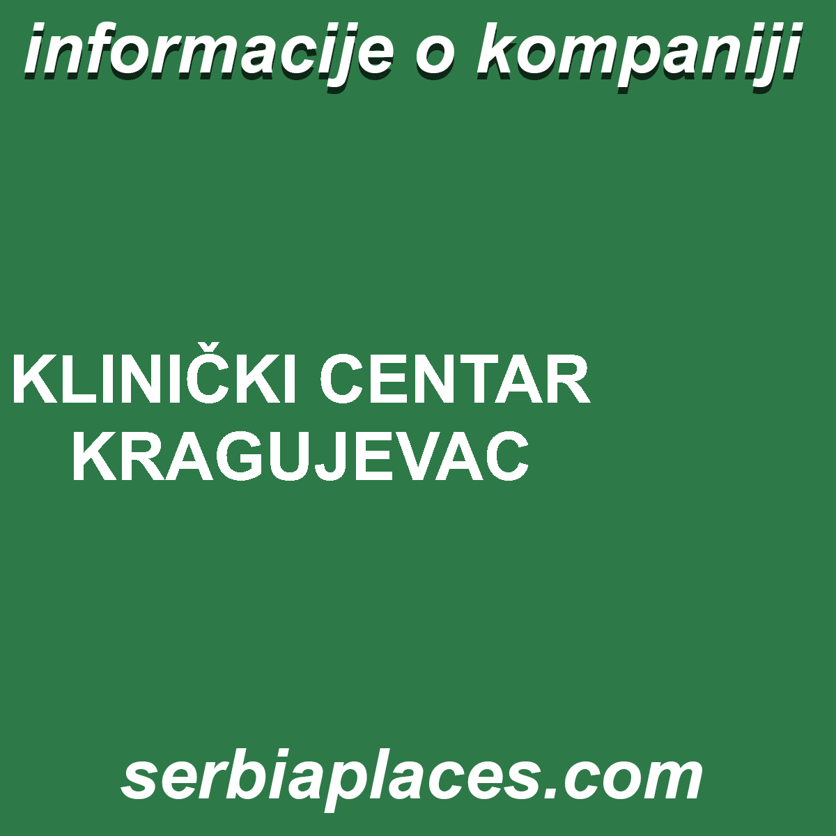 KLINIČKI CENTAR KRAGUJEVAC