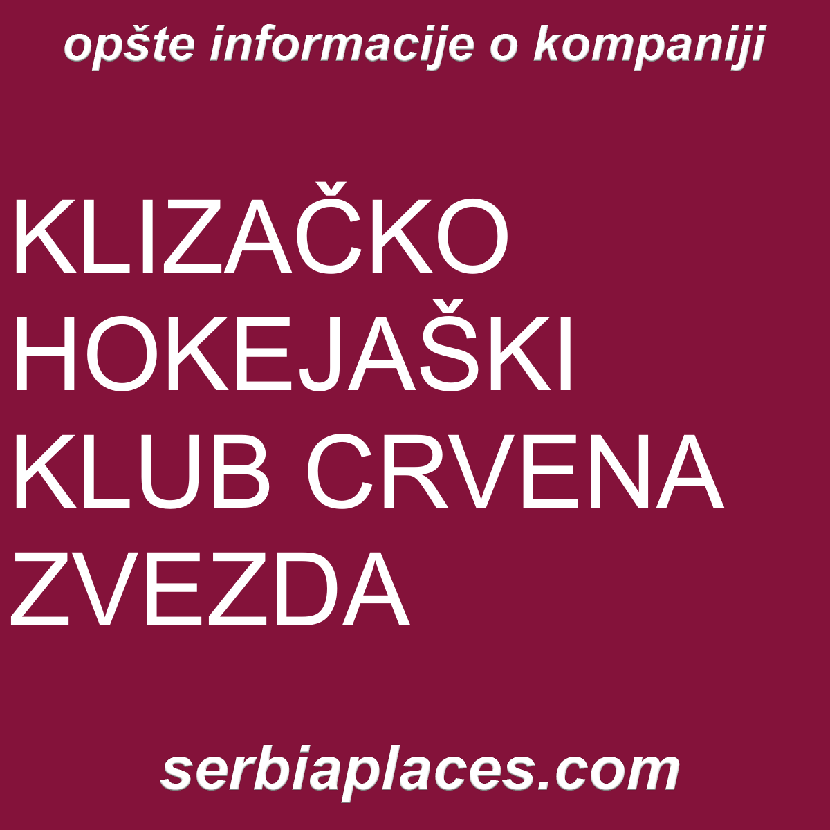 KLIZAČKO HOKEJAŠKI KLUB CRVENA ZVEZDA