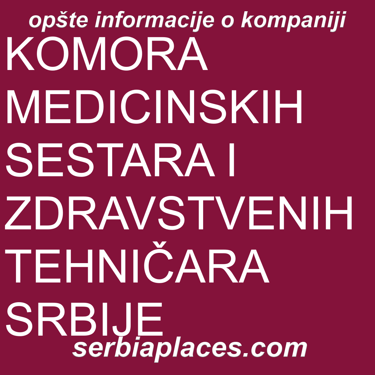 KOMORA MEDICINSKIH SESTARA I ZDRAVSTVENIH TEHNIČARA SRBIJE