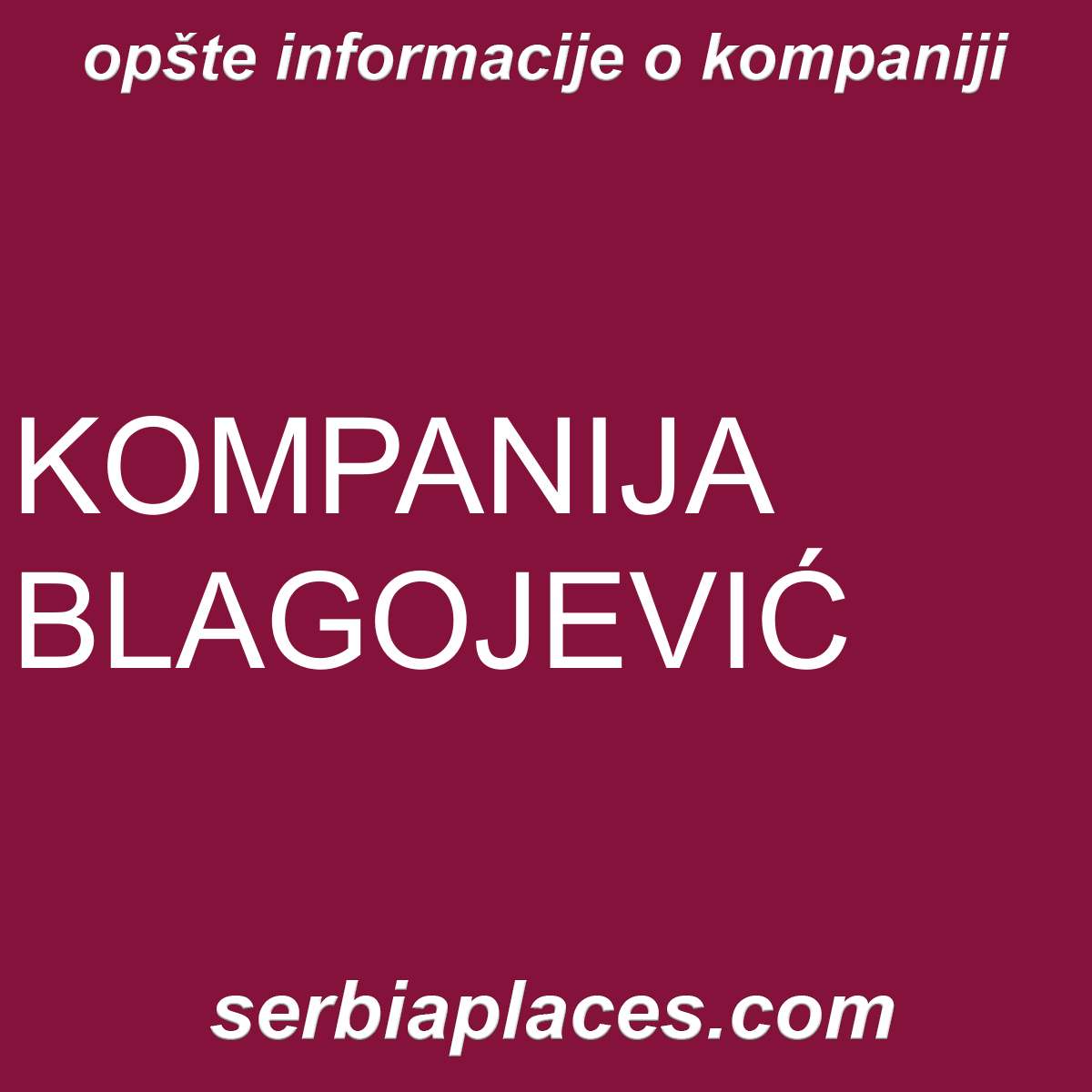 KOMPANIJA BLAGOJEVIĆ