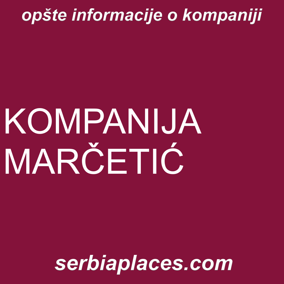 KOMPANIJA MARČETIĆ