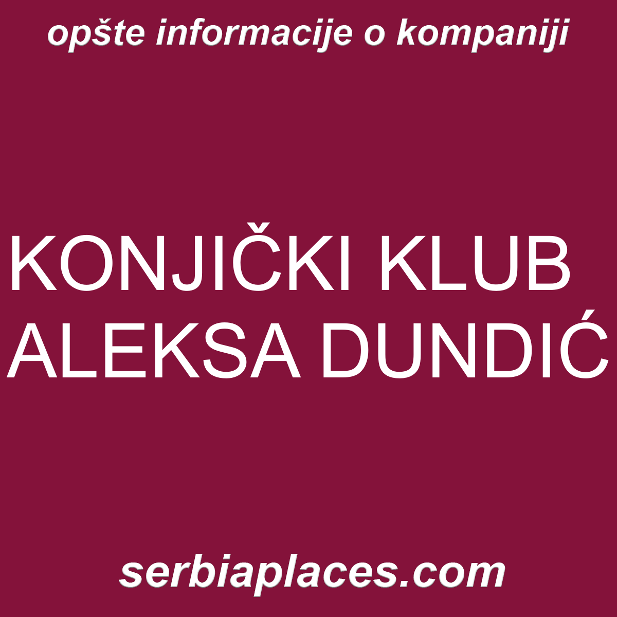 KONJIČKI KLUB ALEKSA DUNDIĆ