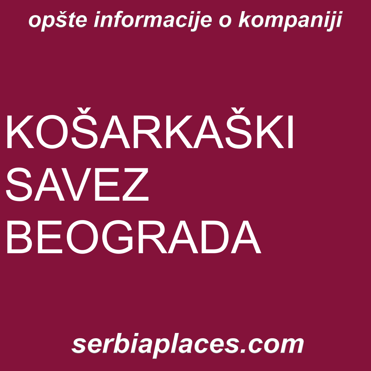 KOŠARKAŠKI SAVEZ BEOGRADA