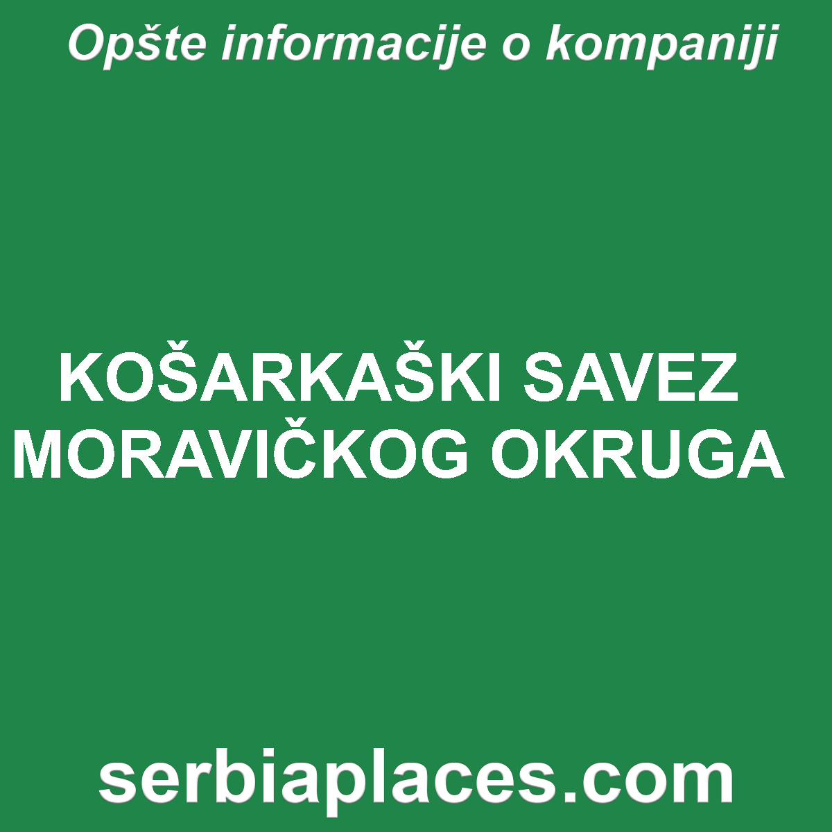 KOŠARKAŠKI SAVEZ MORAVIČKOG OKRUGA