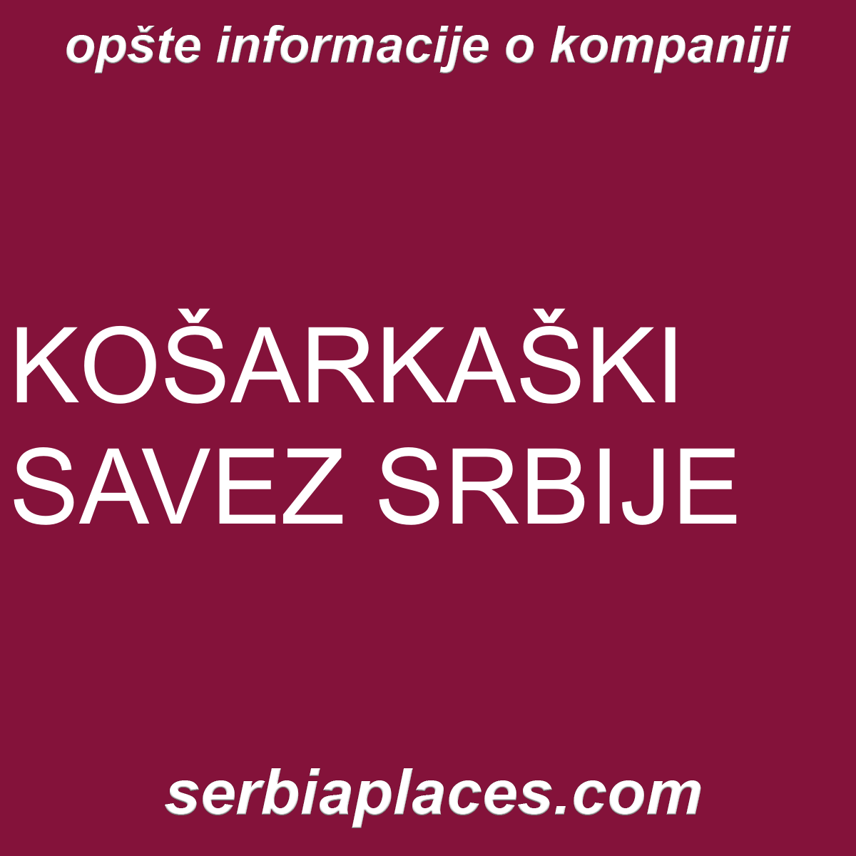 KOŠARKAŠKI SAVEZ SRBIJE