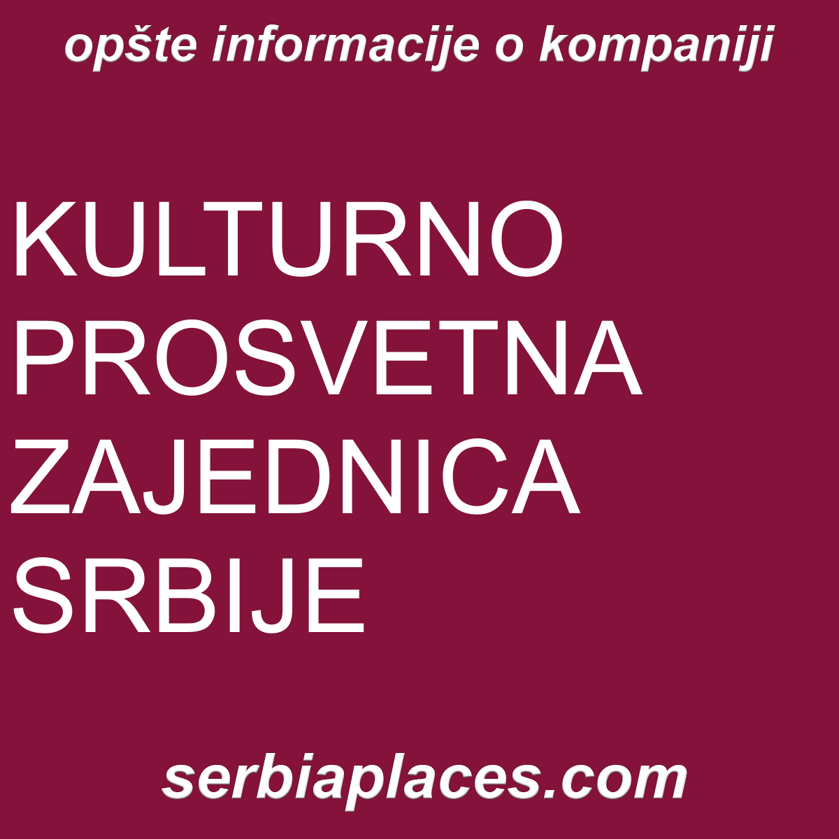 KULTURNO PROSVETNA ZAJEDNICA SRBIJE