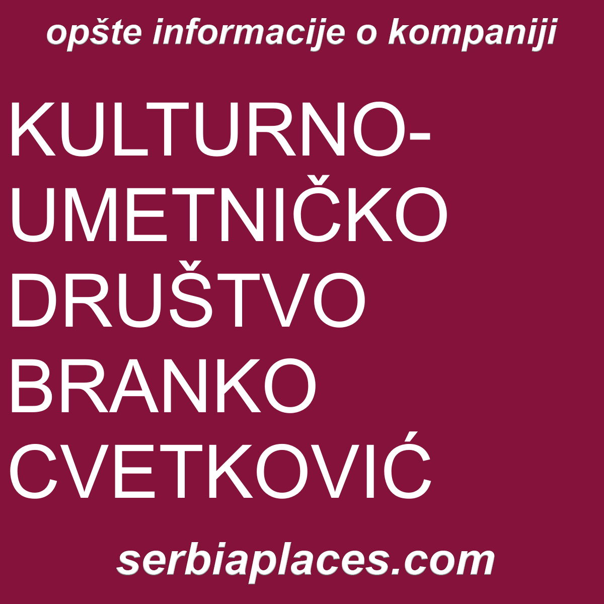 KULTURNO-UMETNIČKO DRUŠTVO BRANKO CVETKOVIĆ