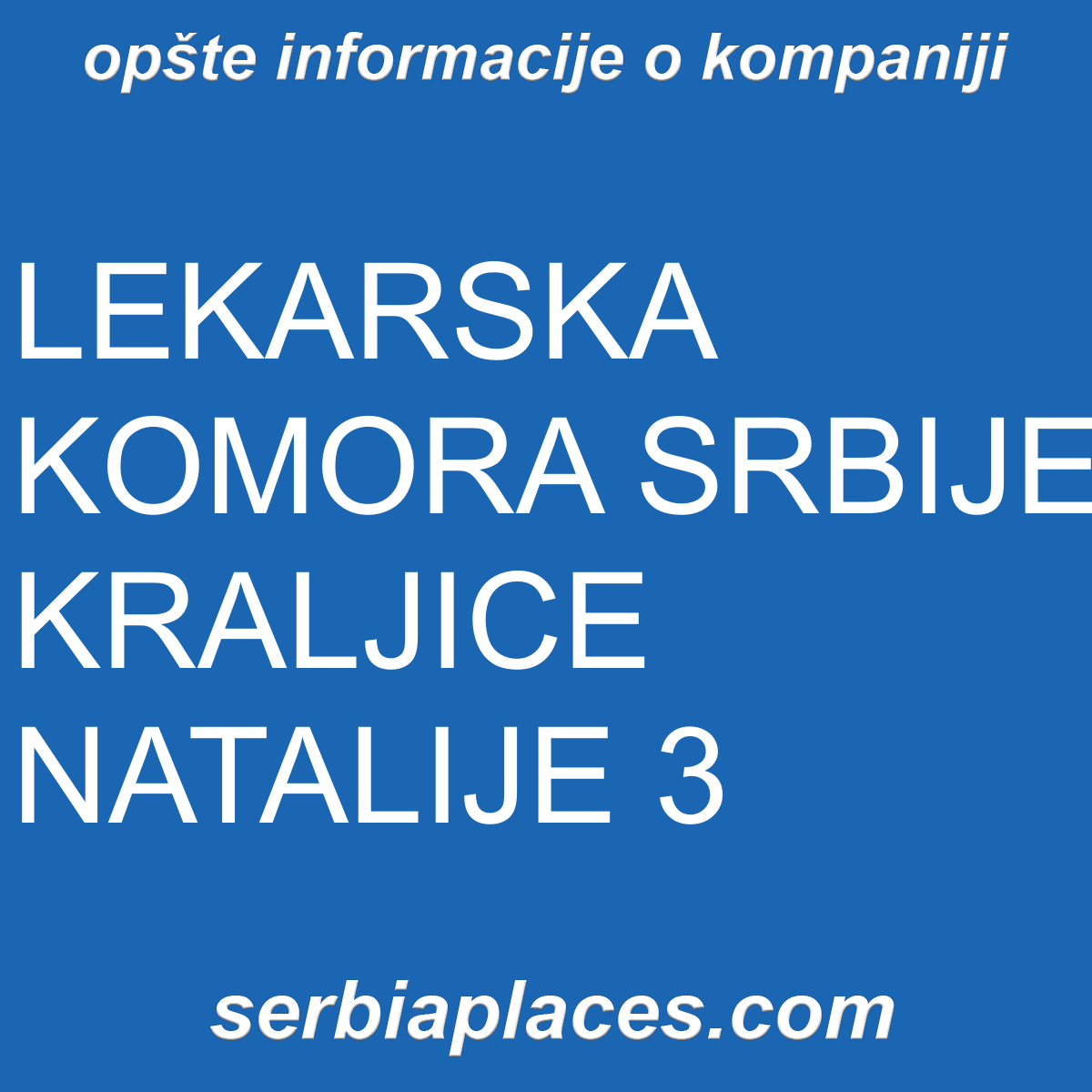 LEKARSKA KOMORA SRBIJE KRALJICE NATALIJE 3