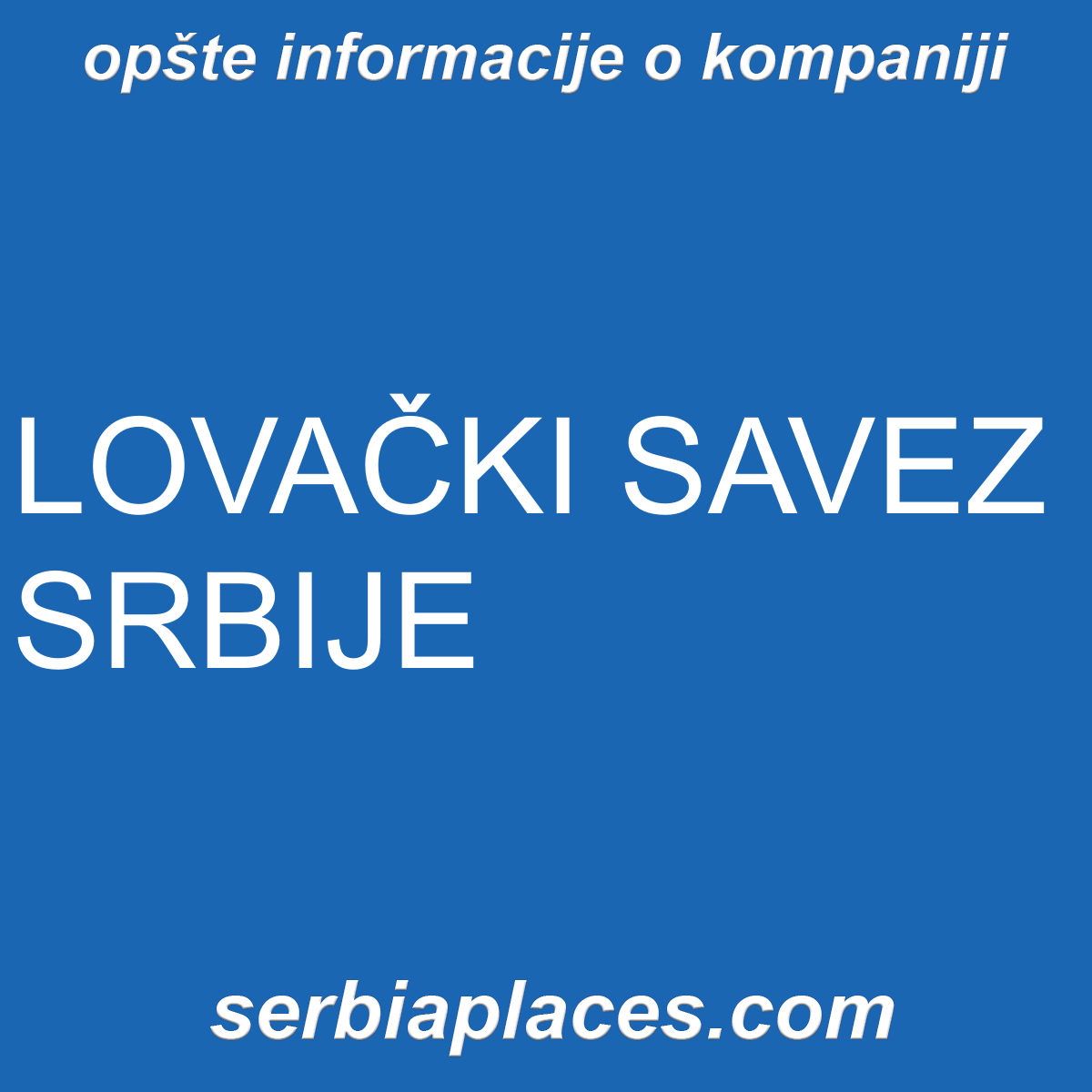 LOVAČKI SAVEZ SRBIJE