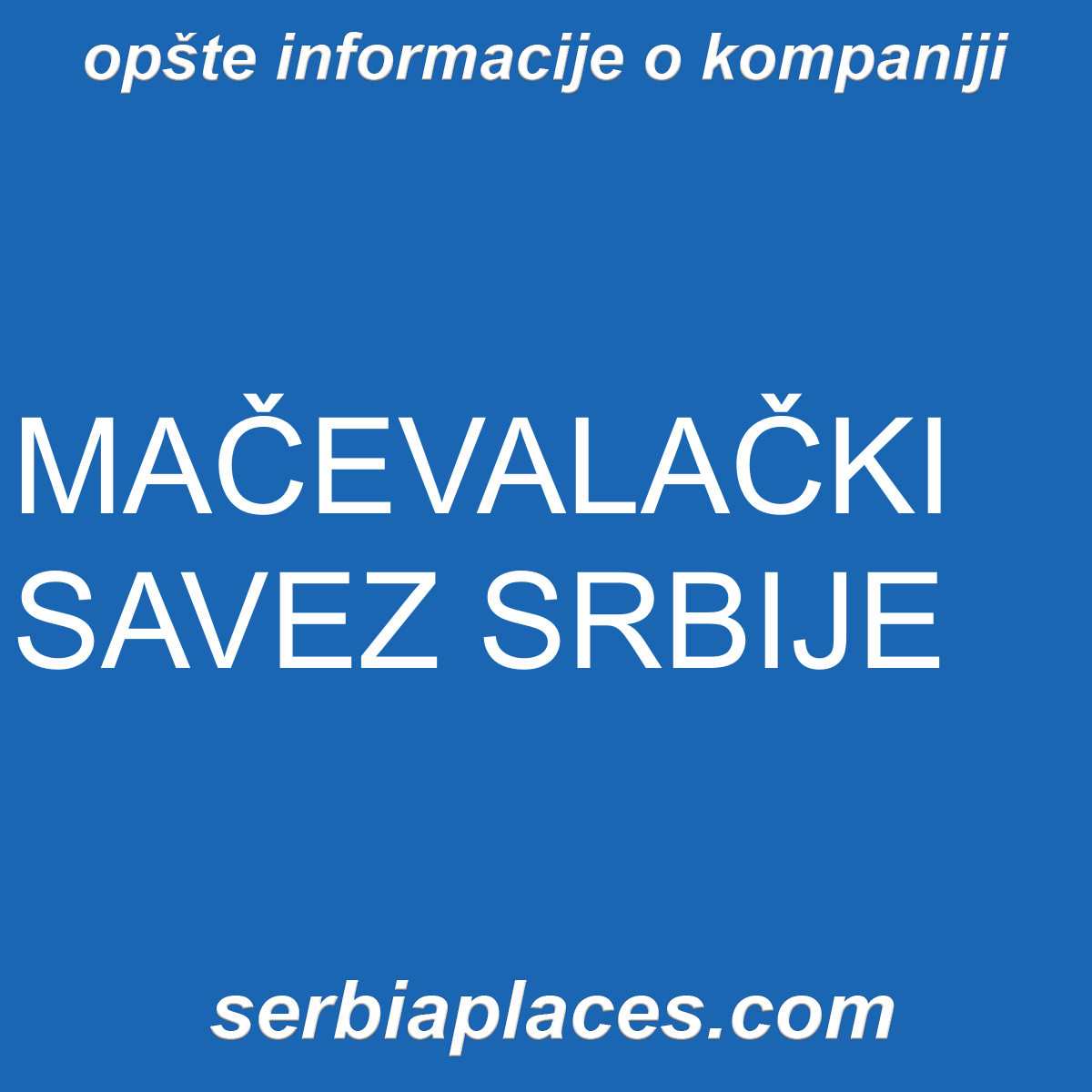 MAČEVALAČKI SAVEZ SRBIJE