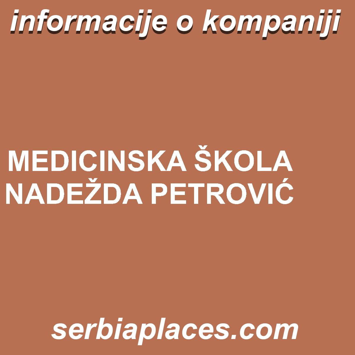 MEDICINSKA ŠKOLA NADEŽDA PETROVIĆ