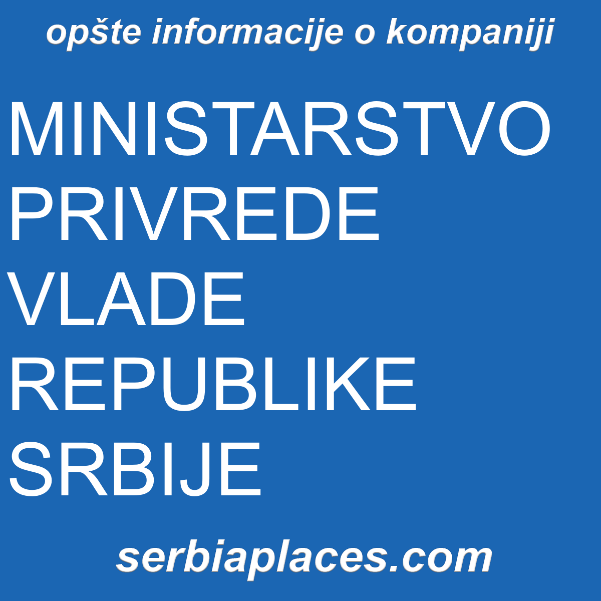 MINISTARSTVO PRIVREDE VLADE REPUBLIKE SRBIJE