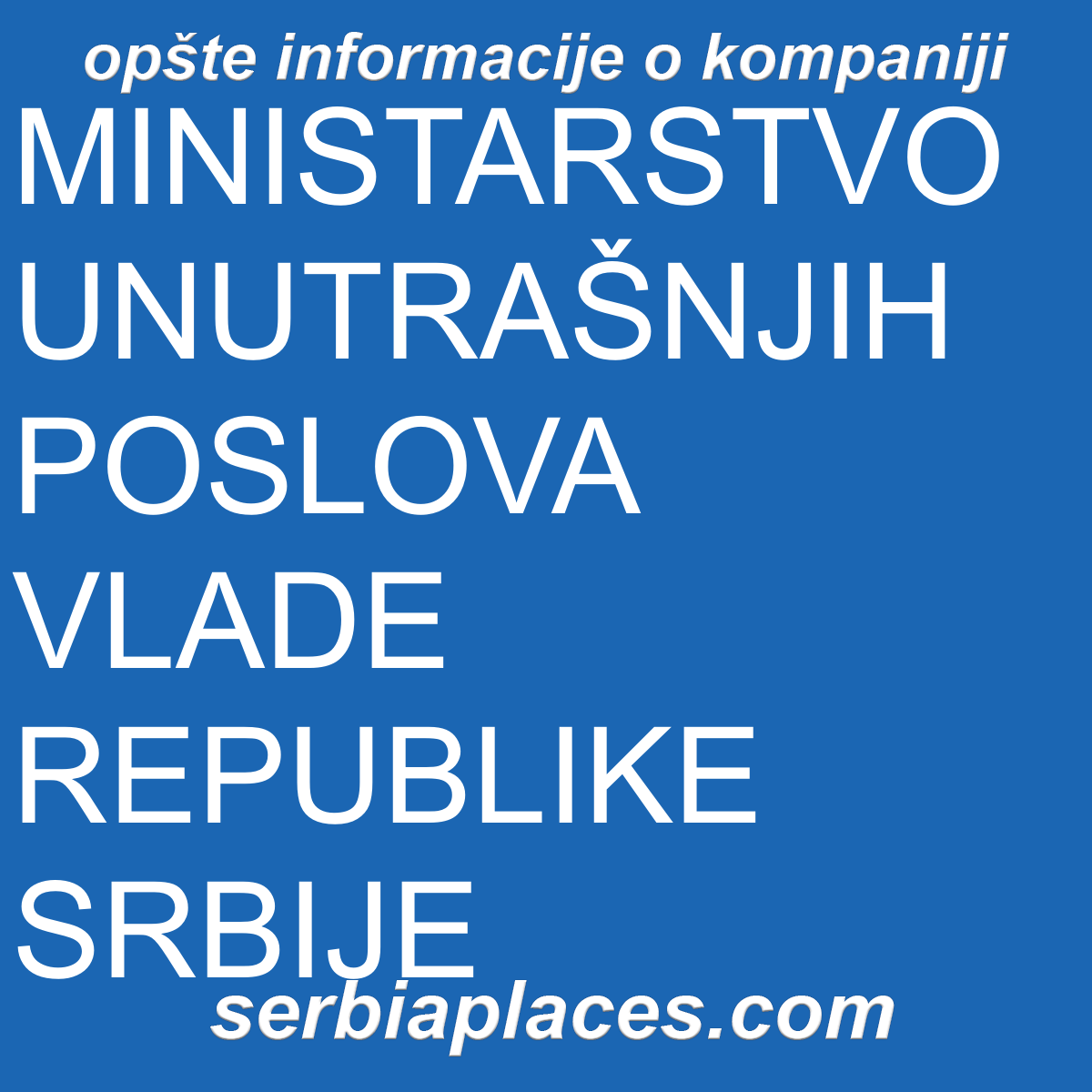 MINISTARSTVO UNUTRAŠNJIH POSLOVA VLADE REPUBLIKE SRBIJE