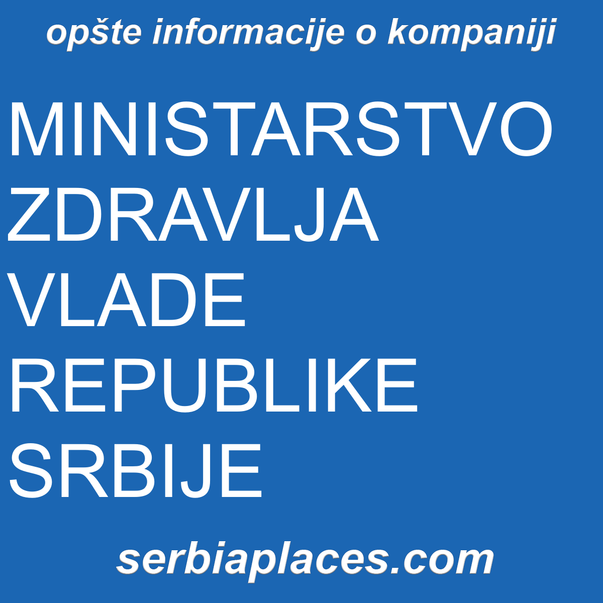 MINISTARSTVO ZDRAVLJA VLADE REPUBLIKE SRBIJE