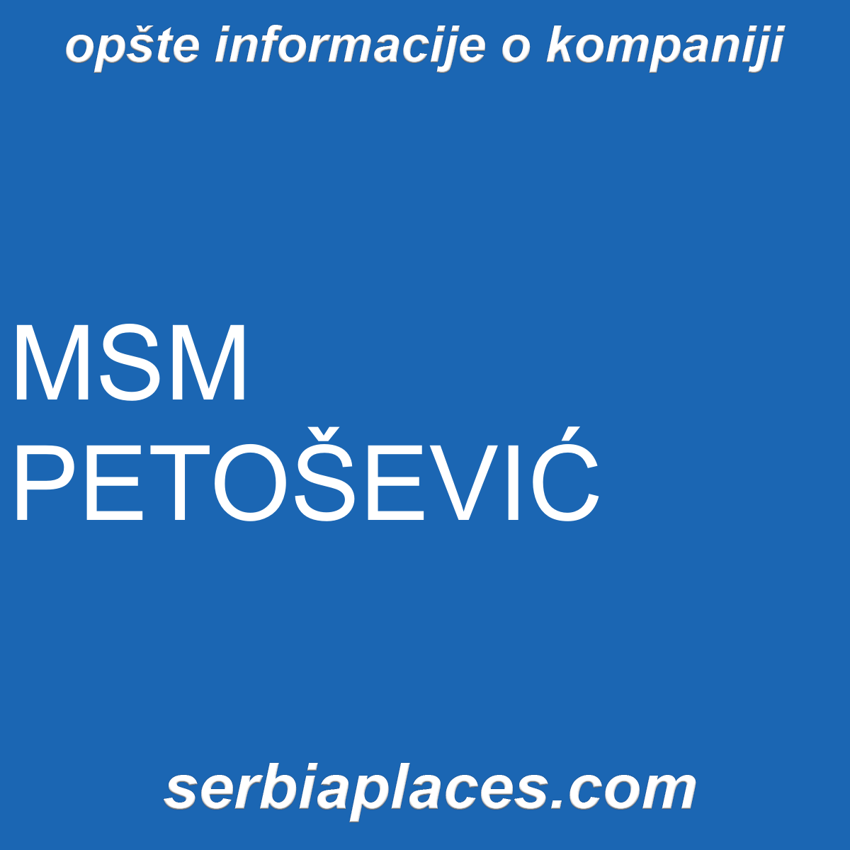 MSM PETOŠEVIĆ