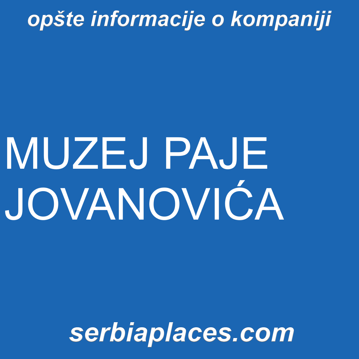 MUZEJ PAJE JOVANOVIĆA