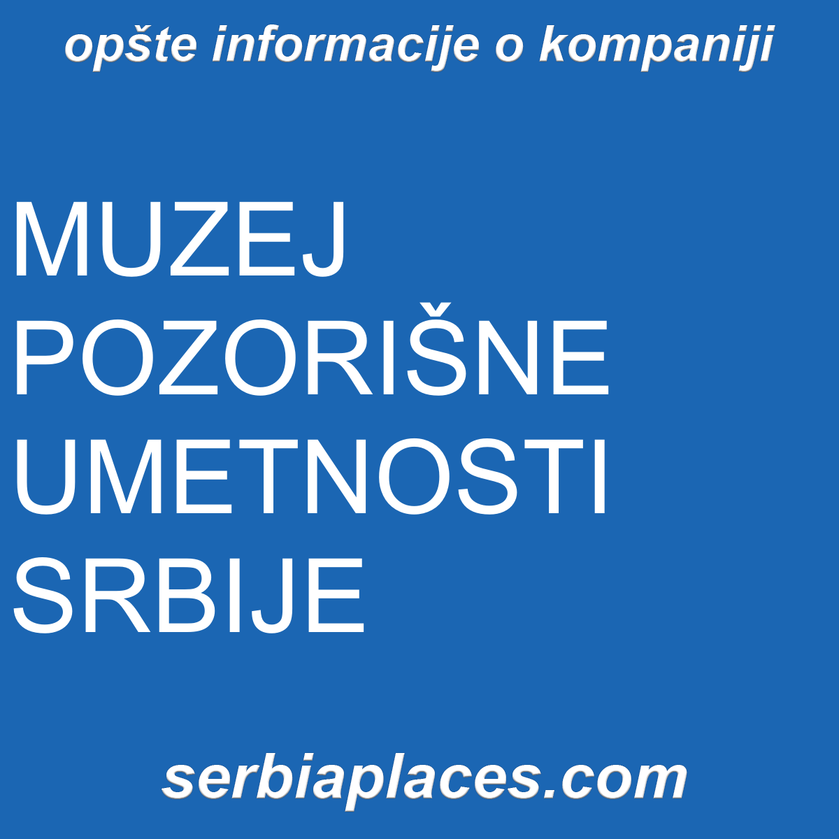 MUZEJ POZORIŠNE UMETNOSTI SRBIJE