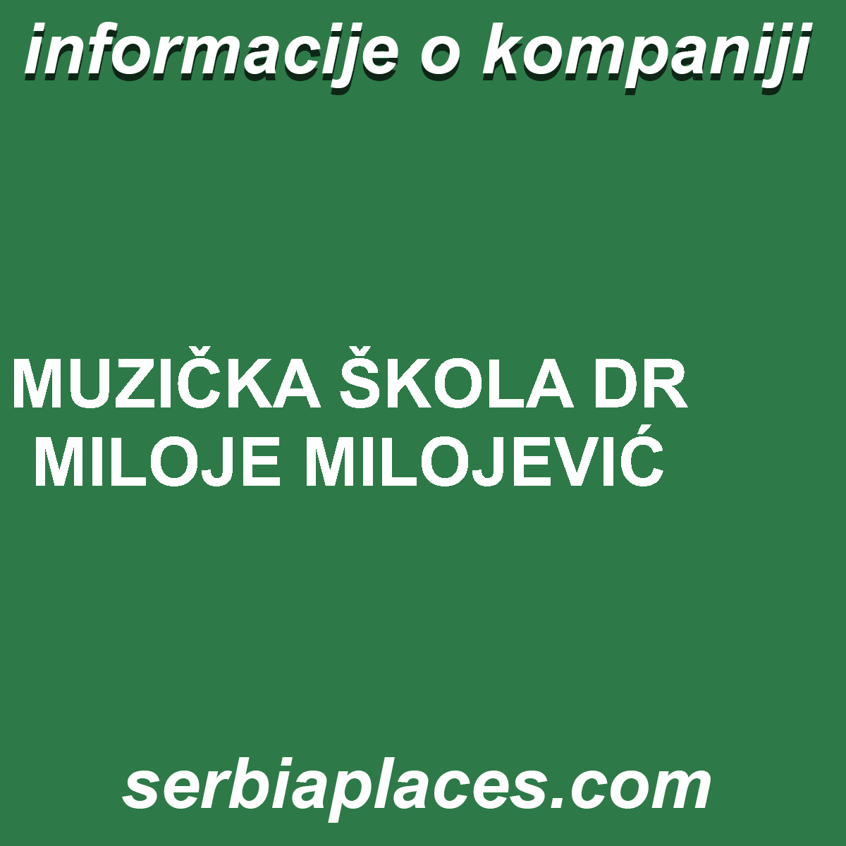 MUZIČKA ŠKOLA DR MILOJE MILOJEVIĆ